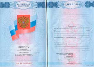 Диплом тех - кол 2007-2009